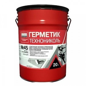Герметик бутилкаучуковый ТЕХНОНИКОЛЬ № 45 (16кг серый)